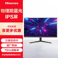 百亿补贴：Hisense 海信 24N3G 23.8英寸 IPS FreeSync 显示器（1920×1080、75Hz、99%sRGB）