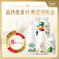 SHINY MEADOW 每日鲜语 高品质有机套装 有机1L*1+4.0 720ml*1+小鲜语450ml*3