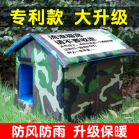 流浪猫窝户外狗窝封闭式防水防雨冬季保暖室外野外防寒猫咪躲避屋 【爱心款】流浪猫窝+防塌支架