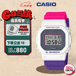 CASIO 卡西欧 G-SHOCK系列 42.8毫米石英腕表 DW-5600THB-7