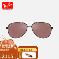 雷朋（RayBan）太阳镜法拉利联名款开车运动墨镜0RB8331M送爱人 F002H2