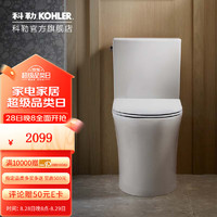 KOHLER 科勒 维亚马桶坐便器五级旋风分体座便器两档冲水配缓降盖板 305mm坑距