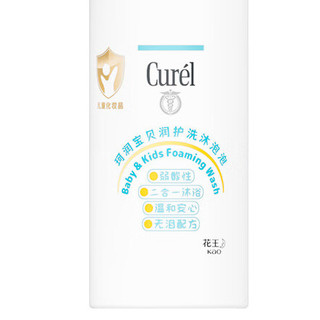 Curél 珂润 云朵泡 宝贝润护系列 婴幼儿洗沐泡泡 50ml