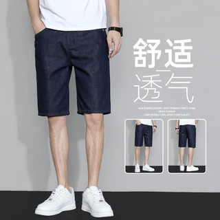 JEANSWEST 真维斯 春夏新款时尚休闲百搭男裤子直筒显瘦洋气男式牛仔短裤通勤夏短裤