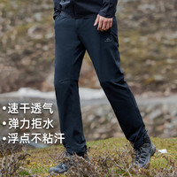 拓路者（Pioneer Camp）山猫速干裤男春秋款户外徒步登山裤直筒长裤子透气 黑色 L 