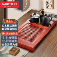 KAMJOVE 金灶 实木茶盘套装茶台烧水壶功夫茶具套装茶海全自动上水整套茶具组合 搭配K9黑色版茶艺炉 1个