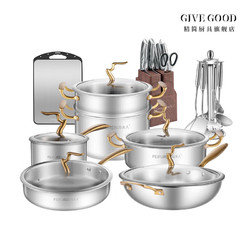 GIVEGOOD 德国锅具套装平底煎锅不粘锅炒菜锅火锅蒸锅奶锅菜板全套厨具 炒锅+火锅+蒸锅+煎锅+奶锅+316菜