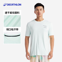 DECATHLON 迪卡侬 速干t恤男短袖夏季速干衣跑步健身透气冰丝上衣运动T恤SAX2