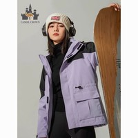 CAMEL 骆驼 皇家骆驼联名三合一功能男女外套户外可拆卸三防保暖登山服