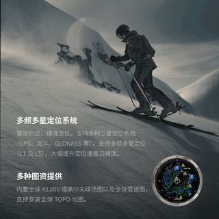 GARMIN 佳明 fenix 8 AMOLED全能户外运动手表 47mm 旗舰黑