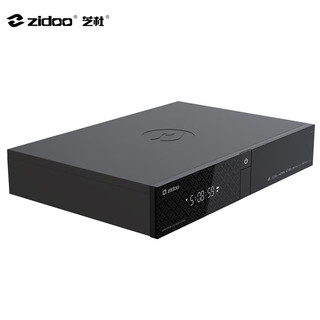 芝杜（ZIDOO）Z3000PRO/Z2000PRO 8KUHD超高清4KHDR10蓝光硬盘播放机器机网络顶盒杜比视界无损音乐全景声 Z2000PRO（入仓款） 