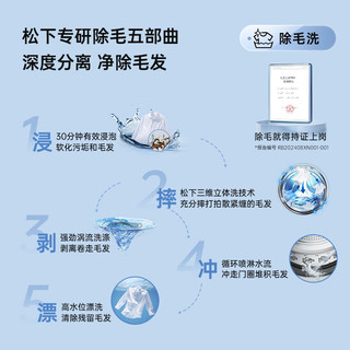 松下（Panasonic）白月光4.0 洗烘套装 纯平全嵌 10kg滚筒洗衣机+变频热泵烘干机 除毛洗烘 智能投放 1531N+1531NR