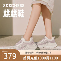 斯凯奇（Skechers）2024年赵露思同款糕糕鞋夏季舒适透气运动休闲女鞋117520 薰衣草色/LAV 38 尺码偏大，选小一码