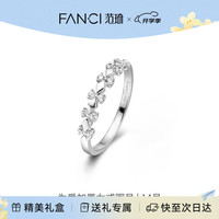 范琦(Fanci)鞠婧祎同款 为爱加冕对戒银饰闭口戒指 【闭口女戒14号】