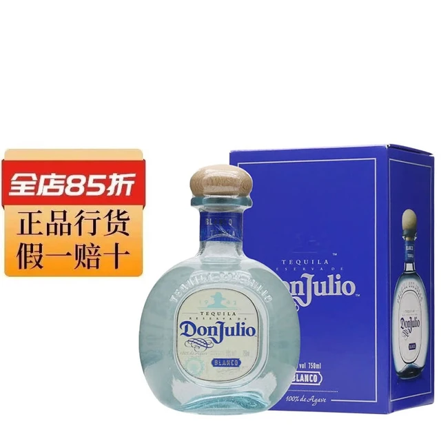唐胡里奥唐胡里奥龙舌兰酒 Don Julio 特基拉 唐胡里奥银标 唐胡里奥银标