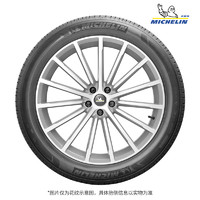 MICHELIN 米其林 防爆轮胎 PRIMACY 3 ST 195/55R16 87V ZP 适配宝马MINI