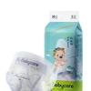 babycare Air呼吸系列 纸尿裤 S50片