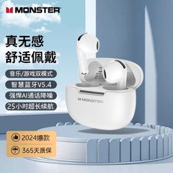 MONSTER 魔声 N-Lite 208 真无线蓝牙耳机主动降噪长续航音乐游戏手机耳机