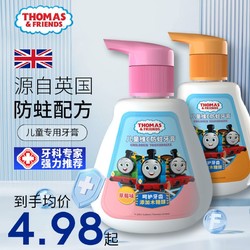 THOMAS & FRIENDS 托马斯和朋友 儿童牙膏 1瓶装