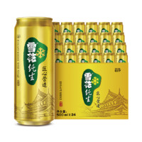 SNOWBEER 雪花 啤酒纯生500ml*24罐麦汁浓度8度匠心营造整箱批发官方旗舰店