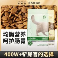 百亿补贴：Navarch 耐威克 avarch 耐威克 PP系列幼猫奶糕500g*2包1-4月离乳期小奶猫幼猫猫主粮包邮