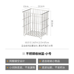 SHIMOYAMA 霜山 304不锈钢收纳筐厨房储物篮零食水果收纳篮桌面杂物置物筐