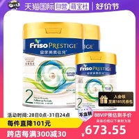 Friso 美素佳儿 港版皇家荷兰进口奶粉2段800克*2罐+400克*1罐