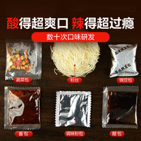 良品铺子酸辣粉桶装 非油炸方便面重庆粉丝米线冲泡方便速食夜宵