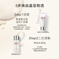 88VIP：SK-II 星品护肤礼盒神仙水精华面霜补水保湿