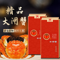澄阳秋韵 阳澄兴友大闸蟹礼券卡精品螃蟹券提货卡海鲜中秋送礼礼盒 公3.0两母2.5两 4对8