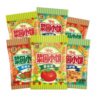 88VIP：glico 格力高 饼干菜园小饼50g*6袋多口味组合休闲零食