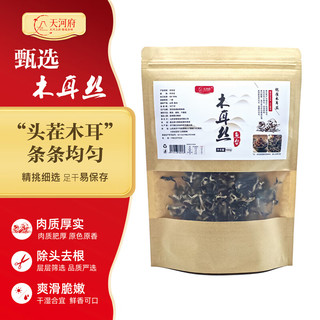 移动端、京东百亿补贴：天河府 头茬白背木耳丝毛木耳丝免切脆木耳丝螺蛳粉配菜凉拌火锅食材 白背木耳丝100克