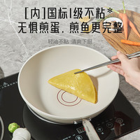 九阳轻量陶瓷不粘炒锅家用炒菜锅通用平底煎炒锅炊 漫生活30cm炒锅（带盖）