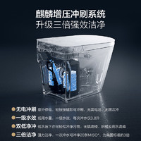 AXENT 恩仕 Q1轻智能马桶泡沫盾离座冲家用智能坐便器