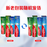 88VIP：Colgate 高露洁 健齿防蛀牙膏250g*5支清新口气预防蛀牙强健牙釉质家庭装