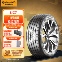 Continental 马牌 德国马牌（Continental）轮胎/汽车轮胎 205/55R17 91V FR UC7 适配大众途铠