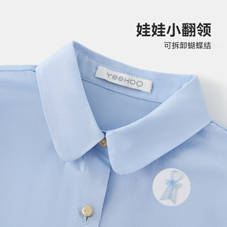 英氏（YEEHOO）童装女童衬衫儿童衣服秋装女孩衬衣中大童上衣秋季外出服1 彩色梦幻紫兰 160