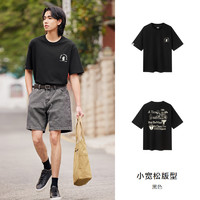 Semir 森马 [商场同款]森马短袖T恤男2024夏季新款凉感抑菌上衣时尚潮流印花