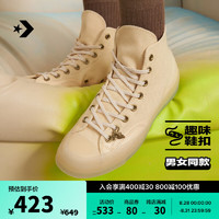 匡威（Converse） 1970S男女海浪纹印花高帮休闲运动鞋A10079C A10079C 42.5