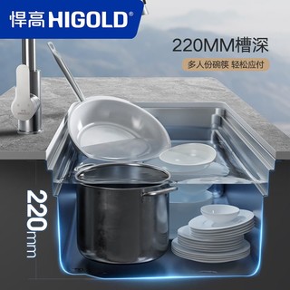 HIGOLD/悍高厨房一体阶梯式水槽单槽304不锈钢洗碗池台上洗菜盆