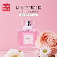 百亿补贴：MINISO 名创优品 俏女孩香水女士持久淡香清新自然学生花香淡香水