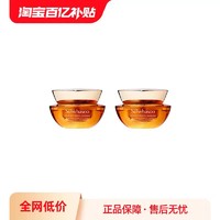 Sulwhasoo 雪花秀 御时紧颜参养面霜 5mL *2