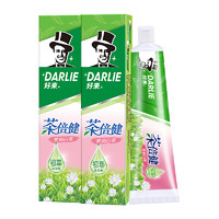 88VIP：DARLIE 好来 原黑人)牙膏茶倍健茉莉白茶140g*2防蛀清口气含氟护龈