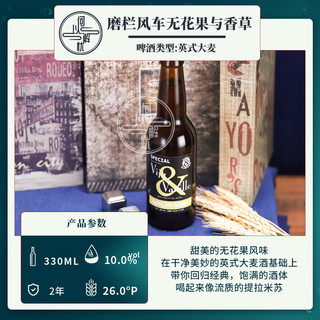 Demolen 帝磨栏 樱桃与可乐 双倍世涛 330ml