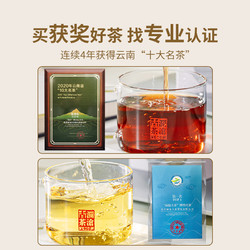 Lancang Ancient Tea 澜沧古茶 经典0081+007普洱生熟茶口粮茶品鉴装组合30g