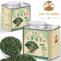 景福山 特级高山云雾绿茶 茶叶新茶明前春茶炒青茶浓香型113g罐装