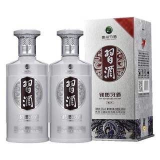 百亿补贴：XIJIU 习酒 银质 第三代 53度 酱香型白酒 500mL 2瓶