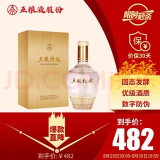 WULIANGYE 五粮液 五粮精酿 金装版 52%vol 浓香型白酒 500ml 单瓶装