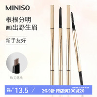 移动端、京东百亿补贴：MINISO 名创优品 小金管砍刀自动眉笔带眉刷新手双头不易晕染显色顺滑自然 灰色 0.06g