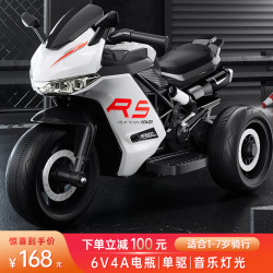 beiduoqi贝多奇儿童电动摩托车儿童摩托车电动车儿童电动车三轮车可